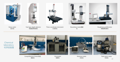 秘書(shū)處走訪杭州依維柯汽車傳動(dòng)技術(shù)有限公司開(kāi)展技術(shù)檢測(cè)交流